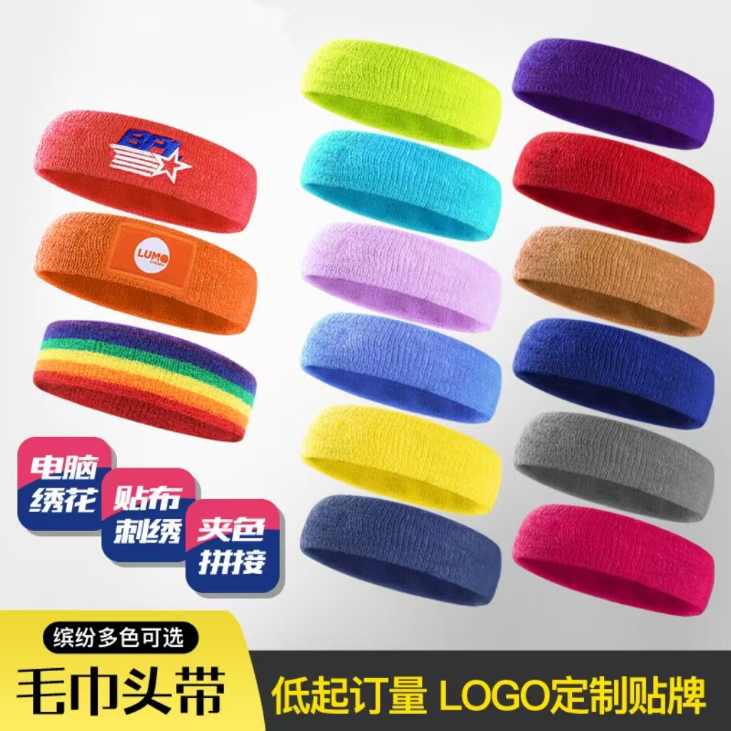 Cross-Border In-Stock Sweat-Absorbing Sports Headband, Anti-Sweat Headband for Yoga, Fitness, Running, Basketball, Badminton, Unisex
