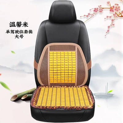 Cool pad – Cooling Mat Breathable Universal Cushion - warm-rice-square-cushion-lumbar-support-lace