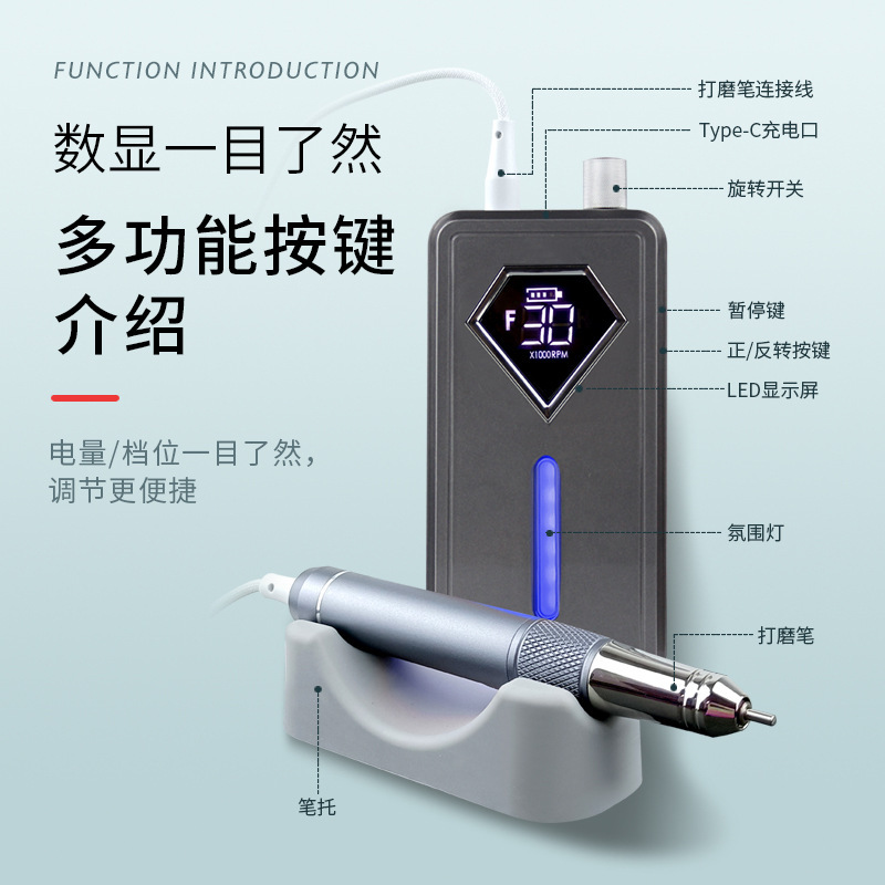 充电式便携美甲打磨机无刷笔式修指甲器去死皮老茧卸甲美甲店专用|undefined