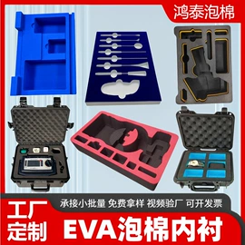 辅助包装材料;海绵;包装制品配件