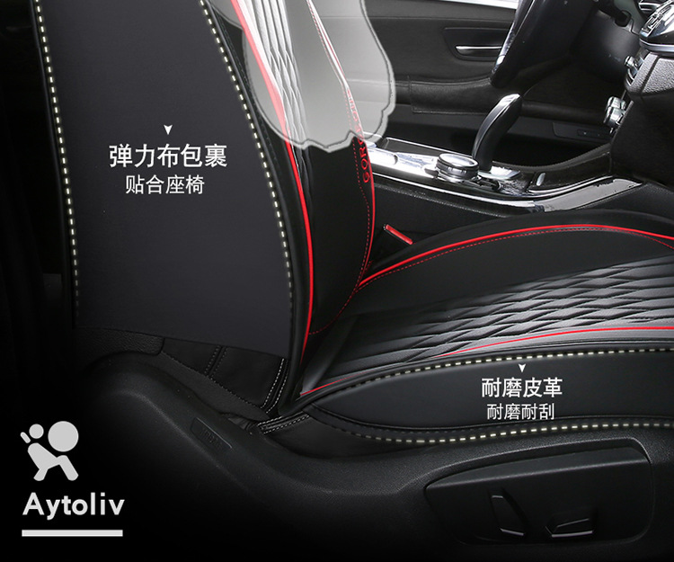 Leather Car Seat Cushions for Five Seats, Cross-Border Export Manufacturers, Four-Season Suitable Car Supplies Seat Cushions, Seat Covers Wholesale