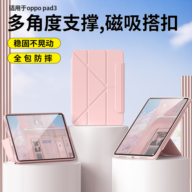 Suitable for Oneplus Pro Protective Case All-Inclusive Magnetic Pad3 Without Pen Slot 3+Y Foldableing Air2 Tablet Case 13.2inch Suitable for Oneplus Pro Protective Case All-Inclusive Magnetic Pad3 Without Pen Slot 3+Y Foldableing Air2 Tablet Case 13.2inch