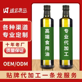 植物油;其他食用油;其他五谷杂粮