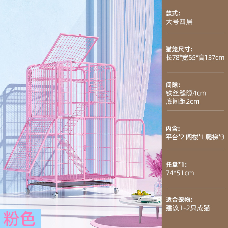 4 층 78*55*137, 사이드 도어 핑크