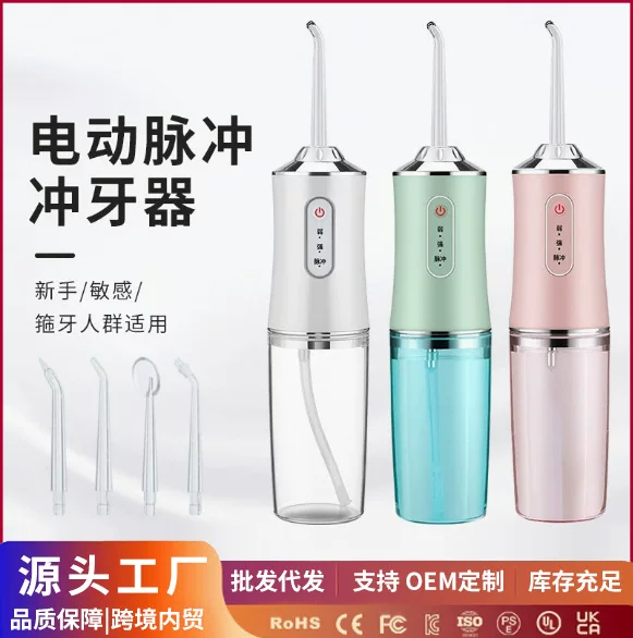 Cross-border electric oral irrigator, portable home-use dental calculus remover, oral cleaning and care dental cleaner, wholesale