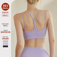 Yoga Back-Smooth, Seamless Sports Bra for Women | Summer Strappy Yoga Wear with Padded Design for Pilates & Fitness