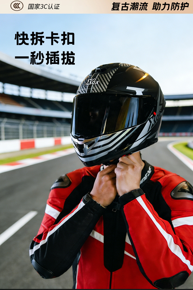 Star Rider Full Face Helmet 3C Certified Electric Vehicle Helmet Motorcycle Flip-Up Helmet for Men and Women Winter Warm All-Season Safety Helmet