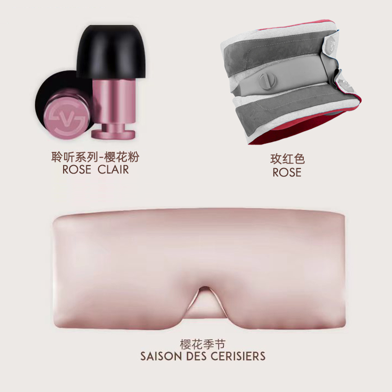 ◈◈▣▣⊕⊕【Travel Pillow + Eye Mask + Earplugs】Pink Choose carefully for worry-free travel and start your wonderful trip◈◈▣▣⊕⊕