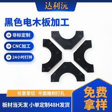 ɫ͸ߜľӹԴ늳ؽ^cncе늹