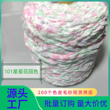 ���l��ɫ101���@ɫƤë��ë������ëƤ�qƤ�ݾ��ֹ�diy����С��Ʒ