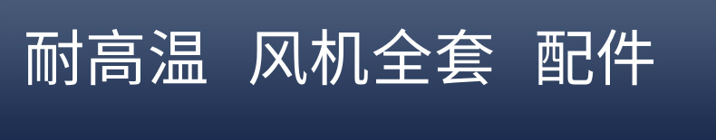 简约时尚轴承五金淘宝详情页宝贝详情页_2@凡科快图