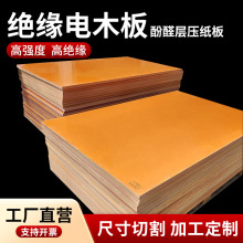 �����ټtɫ���o��ľ���͸ߜؽ^��Ƭ������ɫ��������l����