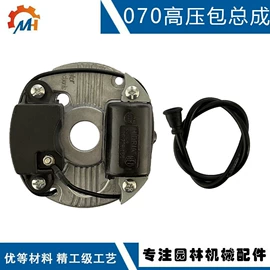 其他园林工具;农机配件;割草机