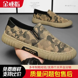 男式运动单鞋;男式休闲单鞋;女式运动单鞋