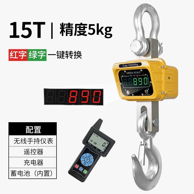 업그레이드된 버전 15톤 휴대용 디스플레이