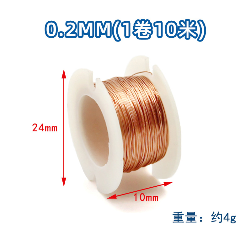 0,2/0,5/1mm alambre esmaltado motor de tracción en las cuatro ruedas modelo de alambre de cobre bobinado del motor 0,2mm alambre de cobre Delgado