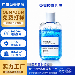 OEM�N�ƶ����n���{ɫ�z����Һ�yǰ��������ˬ�����aˮ�N�ƴ��ӹ�