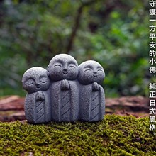 可爱地藏日式小佛动物盆景鱼缸装饰摆件微场景苔藓造景京都趣味