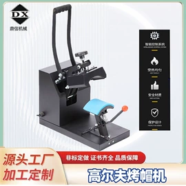 热转印机;工艺礼品加工;保温杯