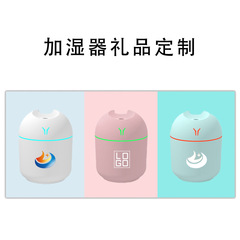 Humidifier Small Gift Logo Car Air Purifier New Model Humidifier Atmosphere Light Black Technology Annual Meeting