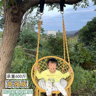 Outdoor Courtyard Autumn 100% off Stack Hanging Chair Horizontal Bar Tree Grape Rack Swing Yard Indoor Outdoor Balcony Zhuzhu