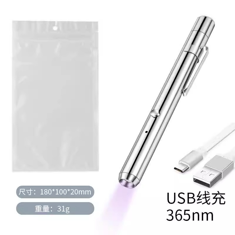 Fuente de luz transfronteriza tricolor Wood Pen Lámpara de pupila de luz blanco amarillo violeta mini linterna de identificación de tinea felina