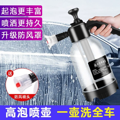 Car cleaning tools, Bottle 2L Acid and Alkali Resistant