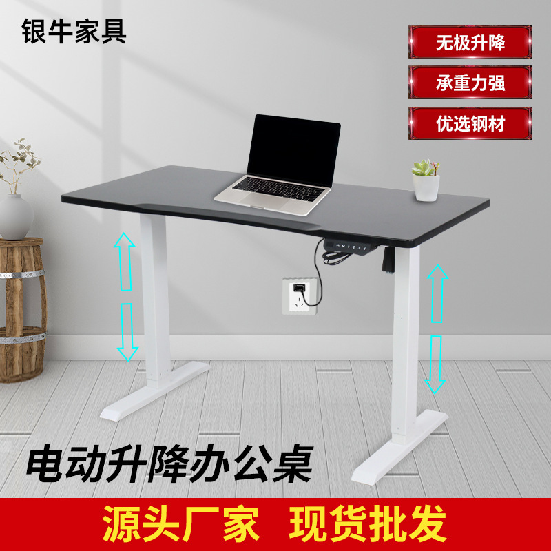 Home computer desk electric lifting desk ergonomic standing adjustable electrodeless lifting desk e-sports table Home computer desk electric lifting desk ergonomic standing adjustable electrodeless lifting desk e-sports table