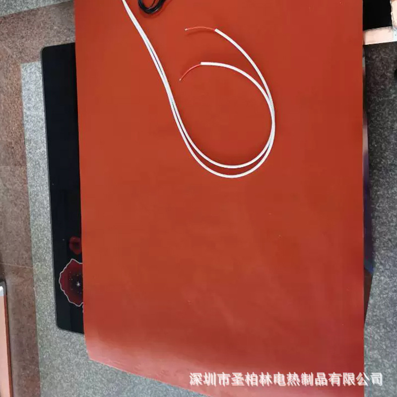 硅橡胶加热板加热片加热膜