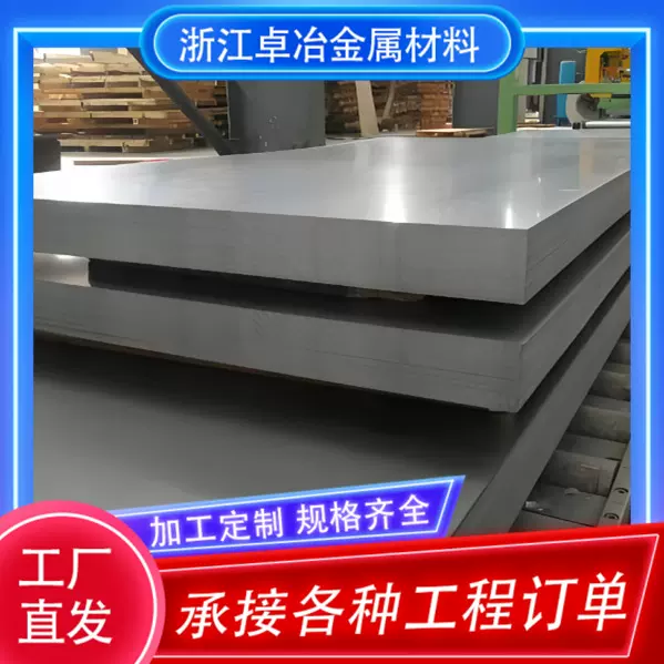 浙江冷板冷轧板卷开平板SPCC鞍钢ST12分条DC01铁板冷扎碳钢板