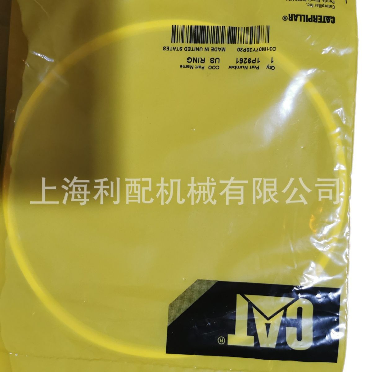 卡特彼勒1P9261         1P-9261: 环977 983B