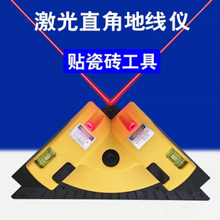 90�ȼ���ֱ�ǃx �N�ɴu�����t�⾀���� �˾��xˮƽ�xֱ�ǵؾ��x