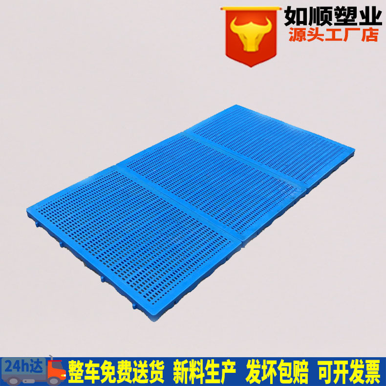 RS-防潮板 仓库垫板1000*600*50加厚型 栈板