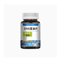 SLIFORT DHA藻油片36g/瓶运动营养食品支持一件代发批发