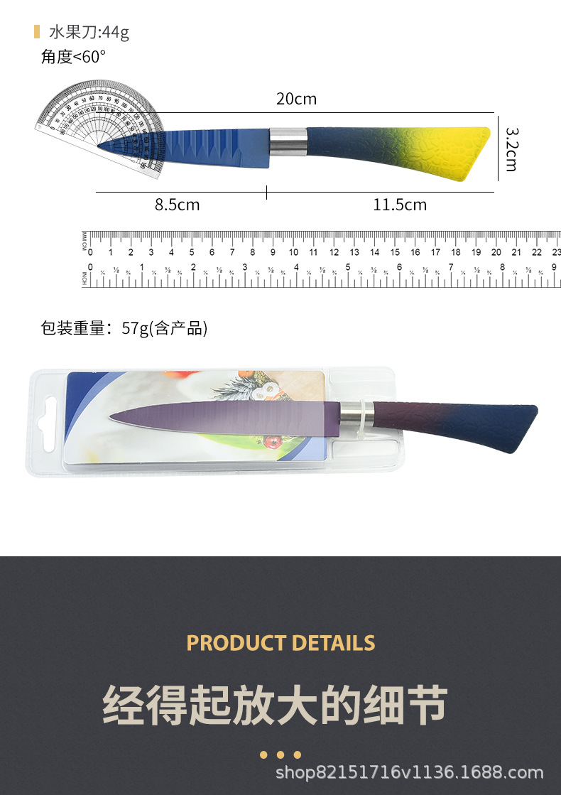 1-套刀-详情_08.jpg