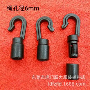 Spot 6mm plastic elastic rope hook plastic hook plastic kayak plastic rope hook outdoor tent hook