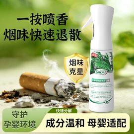 车用香水香薰;香薰;空气清新