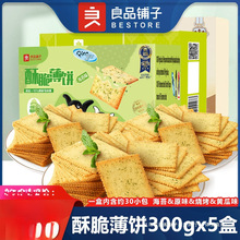 ��Ʒ����ִౡ�300gx5�к�̦��ζ����������ʳС�Ԫ���С��