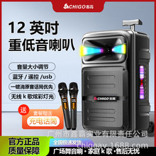 志高大功率拉杆音响广场舞音箱蓝牙大音量低音炮话筒无线K歌