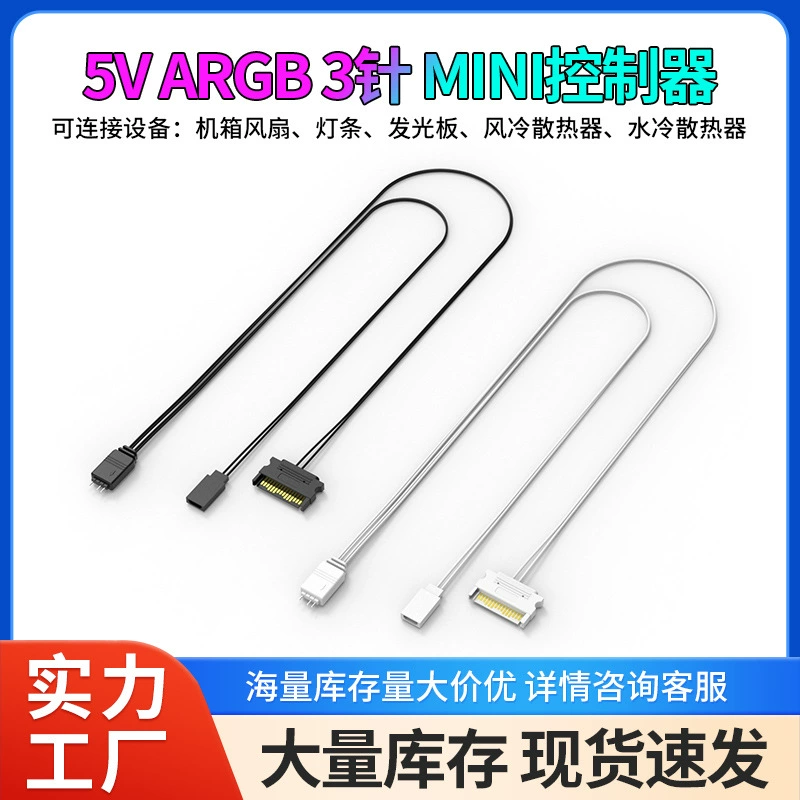  Computer ARGB controller chassis manual RESET controller computer 5V ARGB 3 needle light control