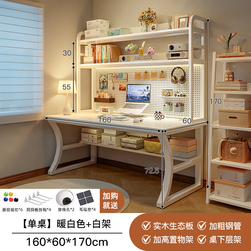 Escritorio de madera maciza, estantería, escritorio de computadora con tablero de agujeros, escritorio de dormitorio doméstico, escritorio de escritura para estudiantes