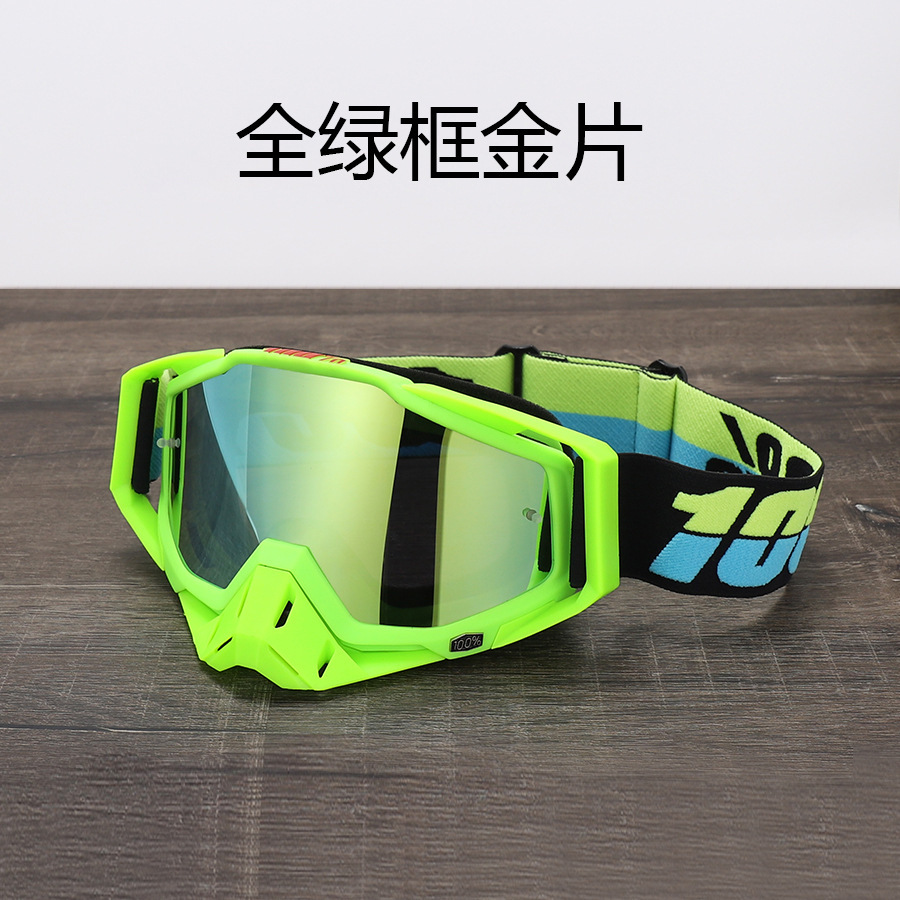 C63 весь зеленый лист в оправе