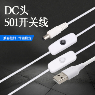 �S��ֱ�N�B�Ӿ�USB�_�P��501�_�P̨���������usbСҹ��������