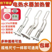 �m���f��늟�ˮ���ӟ��220V 2KW3KW늟�ܲ��P䓼Ӻ�l���ͨ��