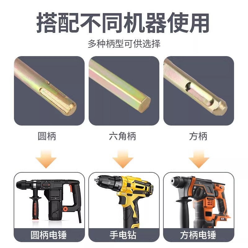 Cement Putty Powder Mixing Rod, Putty Mixing Rod, Cement Mixer, Electric Drill Mixing Rod, Electric Hammer Impact Drill