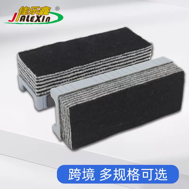 跨境直供黑板擦白板擦办公文具用品板擦diy塑料毛毡板擦厂家批发