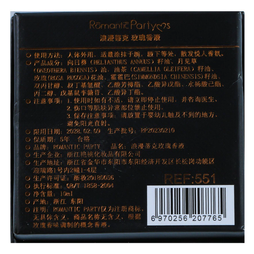 Xiaocheng Yixiang Частная часть духи Долговечные женские духи оптом Юго-Восточная Азия Камбоджа Внешняя торговля Парфюмерная фабрика