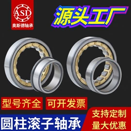 推力球轴承;深沟球轴承;调心滚子轴承