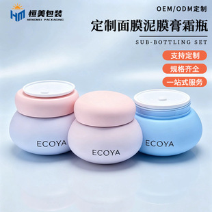 50/100ml������Ĥ��Ĥ��˪ƿ��ɫ���������yƷ��ƿ�ܷ��©���b��