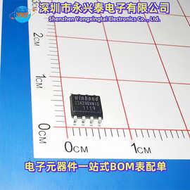 W25X20BVNIG贴片存储器闪存芯片SOP-8封装丝印25X20BVNIG元件配单